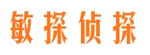 孟连市侦探调查公司